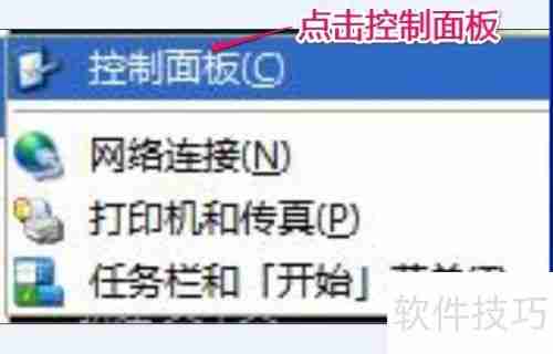 防火墙的解析：构建网络安全的第一道防线