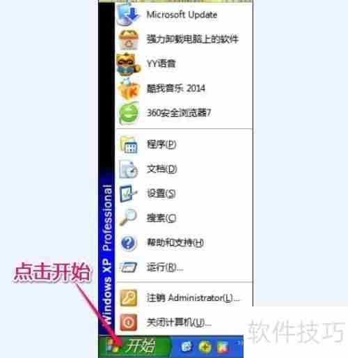 防火墙的解析：构建网络安全的第一道防线