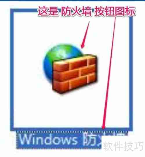 防火墙的解析：构建网络安全的第一道防线