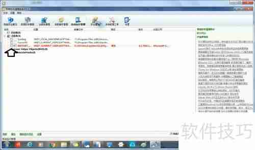 如何安装和使用恶意软件清理助手