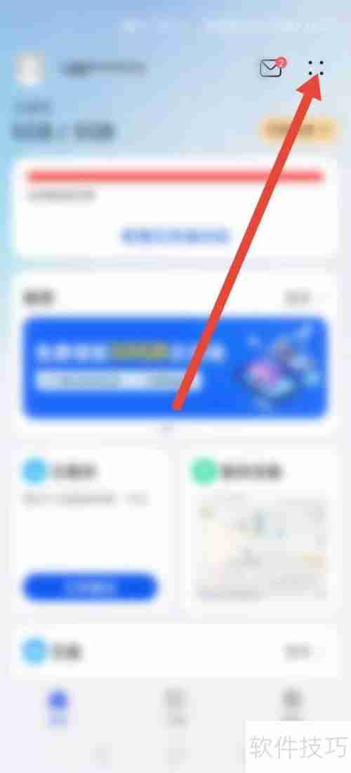 云空间如何联系在线客服？