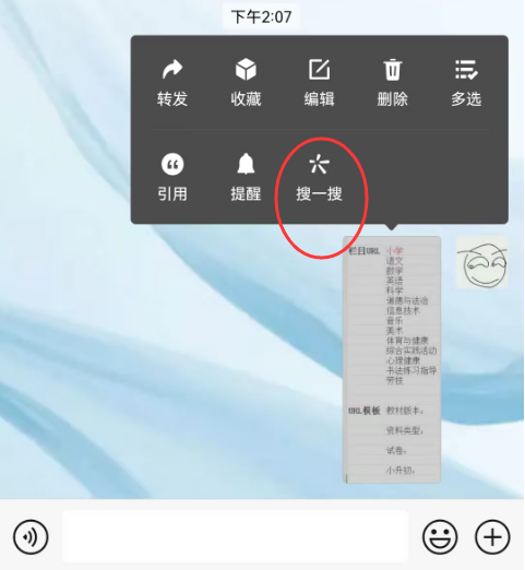 pdf表格怎么转成excel？试试这三种转换方法！