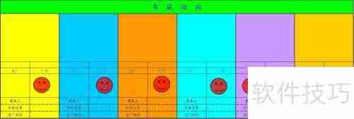 公司车辆使用管理规定