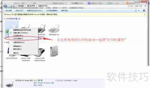 快递助手发货单打印不全右侧空白如何解决
