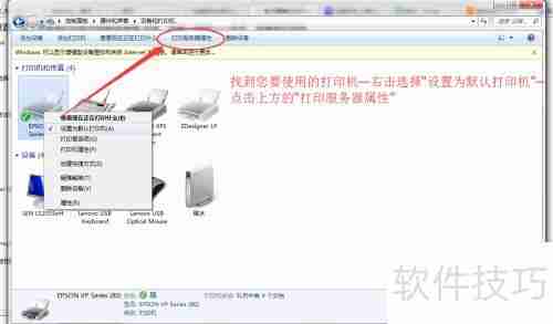 快递助手发货单打印不全右侧空白如何解决