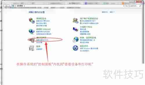 快递助手发货单打印不全右侧空白如何解决
