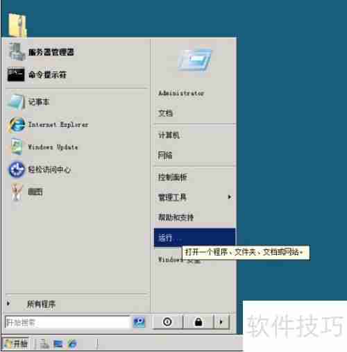 64位和32位系统的主要区别有哪些？