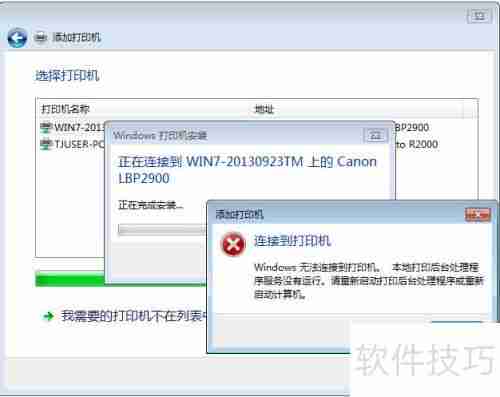 64位和32位系统的主要区别有哪些？