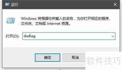 64位和32位系统的主要区别有哪些？