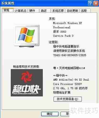 64位和32位系统的主要区别有哪些？