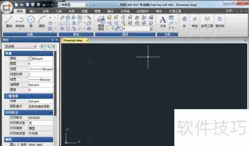 浩辰CAD2017激活方法详解