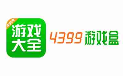 4399小游戏在线玩 www.4399.cn _4399网页版在线登录