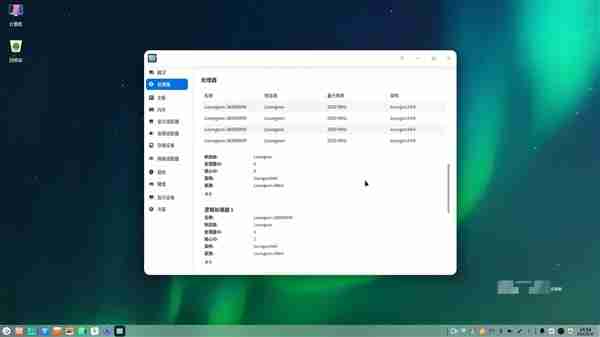 统信操作系统V20龙芯版正式发布：自主指令集、能用微信/PS