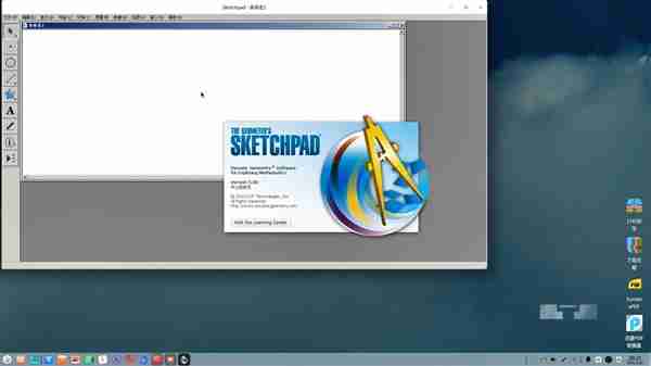 统信操作系统V20龙芯版正式发布：自主指令集、能用微信/PS