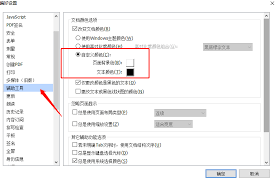 如何将pdf转换为ppt且不乱码