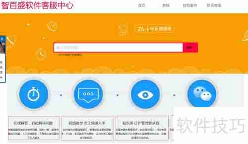 汽车维修管理软件哪种好？选择指南来啦！