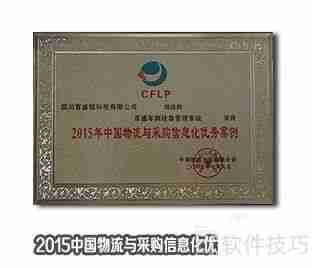 汽车维修管理软件哪种好？选择指南来啦！