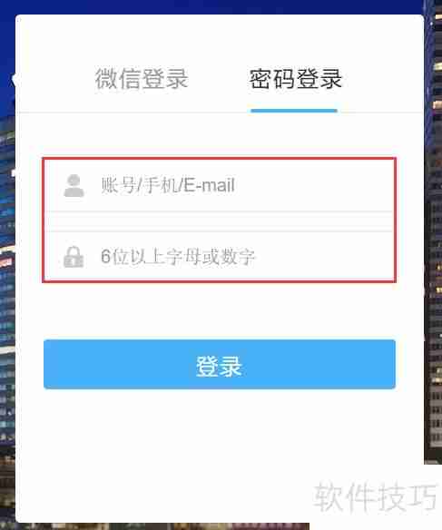 房产中介软件的房源跟进任务分配方法