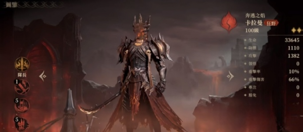 龙息神寂卡拉曼怎么样 龙息神寂卡拉曼介绍