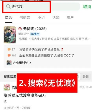 豆瓣打分怎么打的 豆瓣打分记录怎么隐藏