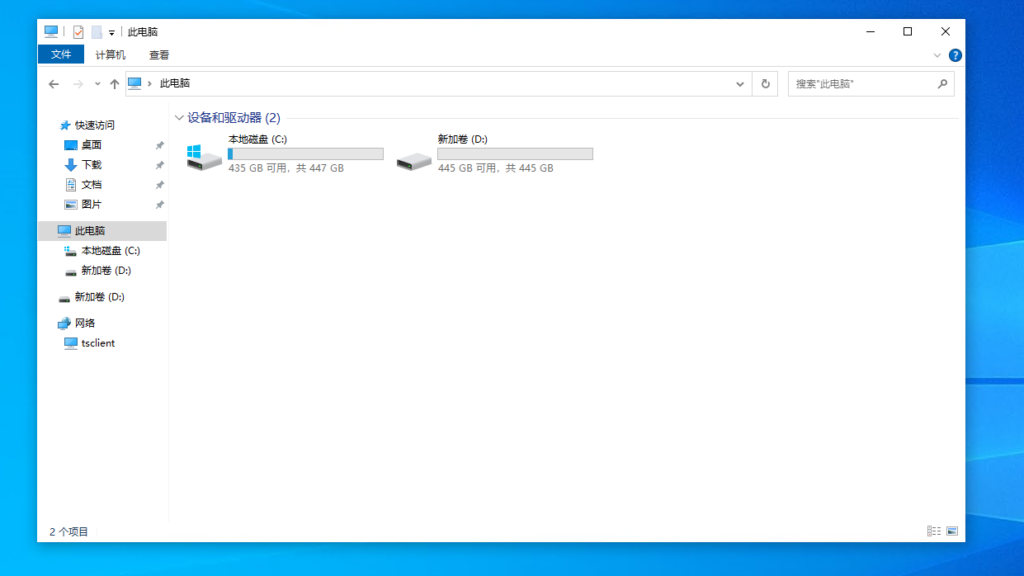OVH物理机DD Windows