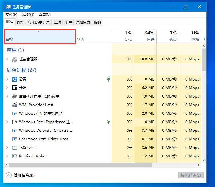 win10底部任务栏无响应重启无效怎么办的解决方法