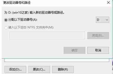 Win10系统安装软件提示无效驱动器怎么回事？