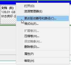 Win10系统安装软件提示无效驱动器怎么回事？