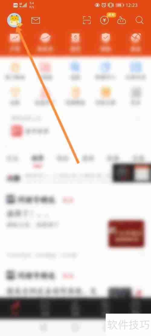 如何在同花顺删除智能监控的股票