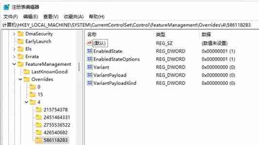 Win11搜索栏不能输入怎么办？Win11搜索栏不能输入的解决方法