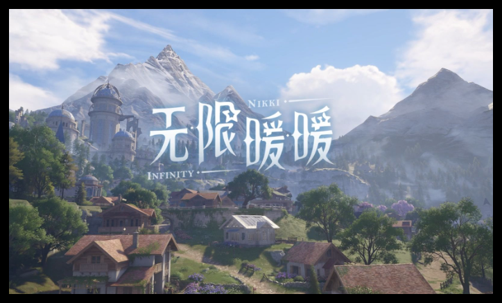 无限暖暖素材如何激活为噗灵-激活方法详解及步骤说明