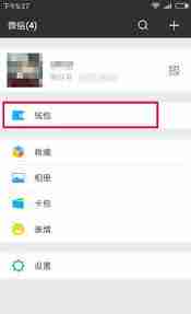 微信输支付密码的方框为何看不见