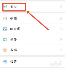 微信输支付密码的方框为何看不见