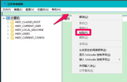 Win10系统如何关闭Windows Defender