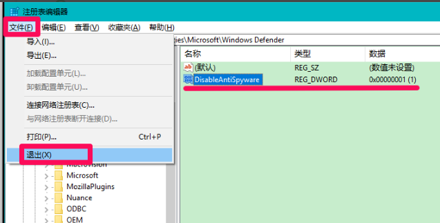 Win10系统如何关闭Windows Defender