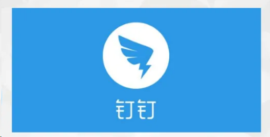 钉钉怎么切换考勤打卡模式 钉钉设置严格考勤打卡模式教程分享