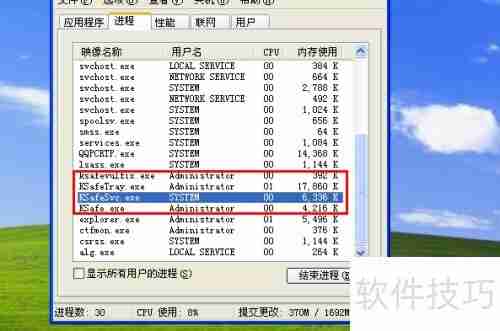 金山卫士和360卫士对比：哪个更胜一筹？