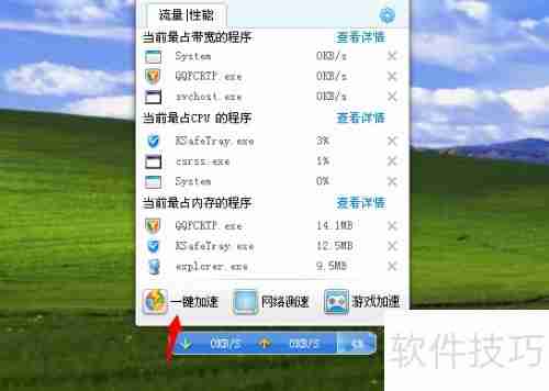 金山卫士和360卫士对比：哪个更胜一筹？