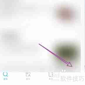 金山词霸深色模式开启方法