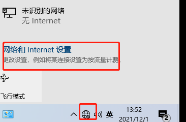 怎么改变电脑的ip地址