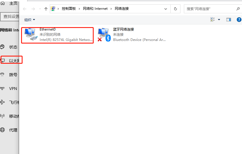 怎么改变电脑的ip地址