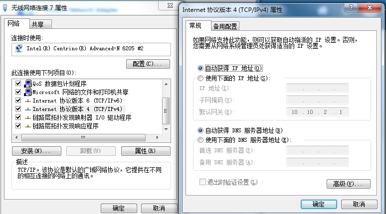 怎么改变电脑的ip地址