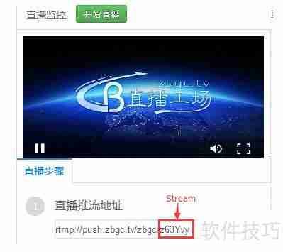 直播工场企业直播平台使用教程