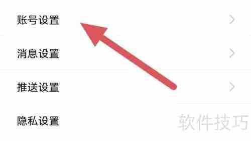 启众网个人认证中心查看方法