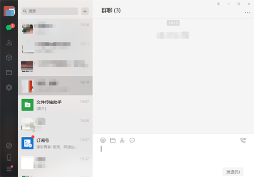 微信电脑版如何创建群聊-微信电脑版创建群聊的方法
