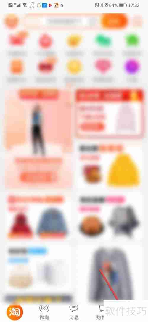 店铺经营遇到问题？申请小二介入来帮忙！