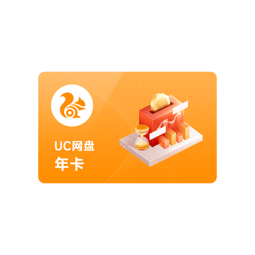 UC浏览器离线视频导出教程