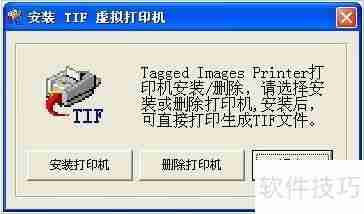 虚拟打印机驱动下载及安装指南