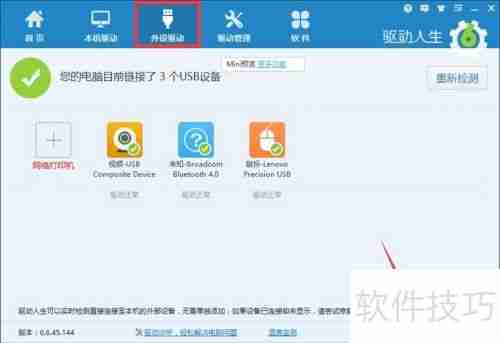 虚拟打印机驱动下载及安装指南