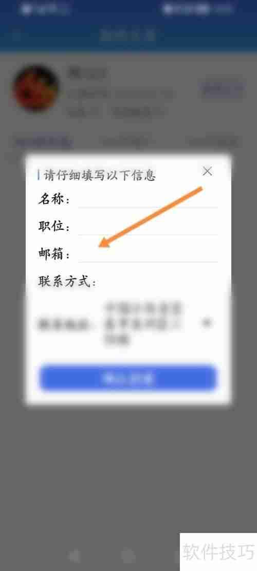 百事通创建名片指南